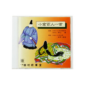 【商品説明】百人一首の100首の和歌と序歌 (最初の朗詠) が入れてあり101首朗詠されています。序歌は空札ですので、お手つきのなきようお楽しみ下さい。CDケース入り、 解説書付 (朗詠)日本かるた院会員 田邨栄造 (監修) 日本かるた院本院院長 永世名人 鈴山透 解説書は日本語仕様になります。あらかじめご了承下さい。【セット内容】・朗詠 CD (百人一首用)×1【サイズ】・(約mm) 縦126 x 横143 x 高さ11【JANコード】・4963291011154※掲載画像のデザインや仕様は予告なく変更される場合がございます※生産ロット(時期)によっては、多少色味が異なる場合がございます【キーワード】#店長おすすめ,#お正月,カルタ,正月用品,お正月グッズ,縁起物,迎春,イベント用品,正月遊び,正月準備,新年,元旦,和風,おもちゃ,玩具,オモチャ,カードゲーム,巣ごもりグッズ,室内遊び,朗詠 CD (百人一首用),22460skey 4963291011154【取寄品】 正月飾り　正月用品 朗詠 CD (百人一首用) 商品説明百人一首の100首の和歌と序歌 (最初の朗詠) が入れてあり101首朗詠されています。序歌は空札ですので、お手つきのなきようお楽しみ下さい。CDケース入り、 解説書付 (朗詠)日本かるた院会員 田邨栄造 (監修) 日本かるた院本院院長 永世名人 鈴山透 解説書は日本語仕様になります。あらかじめご了承下さい。セット内容・朗詠 CD (百人一首用)×1サイズ・(約mm) 縦126 x 横143 x 高さ11JANコード・4963291011154※掲載画像のデザインや仕様は予告なく変更される場合がございます※生産ロット(時期)によっては、多少色味が異なる場合がございます&ensp;&ensp;※商品名に【取寄品】または【直送品】と表記されている商品は、キャンセルをお受けできません。※詳細は「こちら」をご確認ください。 シリーズ商品