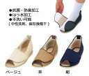 【取寄品】 オープンマジック 1006 茶 S(21〜21.5cm) 【 靴 福祉用品 介護用品 シューズ 】