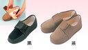 【取寄品】 リハビリシューズ603 婦人用 黒 右足のみ 黒24.0cm右足のみ 【 靴 福祉用品 介護用品 】