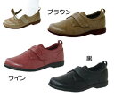 【取寄品】 ヘルシーライフ 202(女性用) ブラウン ブラウンM 【 福祉用品 靴 シューズ 介護用品 】