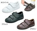 【取寄品】 Vステップ03 ホワイトA 26.0cm 【 介護用品 靴 福祉用品 シューズ 】