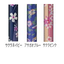 【取寄品】 テイコブ折りたたみ式伸縮ステッキ(首細) サクラピンク 【 杖 つえ 福祉用品 介護用品 】