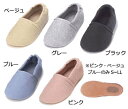 【取寄品】 エスパド 2004 グレー M 【 靴 シューズ 福祉用品 介護用品 】