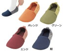 【取寄品】 エスパド和柄 2014 グリーン S(20.5〜21.5cm) 【 シューズ 福祉用品 介護用品 靴 】
