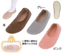 【取寄品】 ケアフローラル 2218 グレー M(22.0〜23.0cm) 【 靴 介護用品 シューズ 福祉用品 】