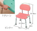 【取寄品】 やわらかシャワーチェアコンパクト 背付 グリーン 【 入浴用品 介護用品 福祉用品 】