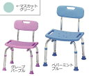 【取寄品】 シャワーチェアコンパクトミニ 背付 グレープパープル 【 入浴用品 介護用品 福祉用品 】