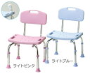 【取寄品】 シャワーベンチMini背付 ライトブルー 【 介護用品 入浴用品 福祉用品 】