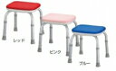 【取寄品】 シャワーベンチmini背無し レッド 【 介護用品 入浴用品 福祉用品 】