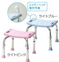 【取寄品】 シャワーベンチMini背無し ライトピンク 【 入浴用品 介護用品 福祉用品 】