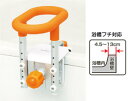 【取寄品】 入浴グリップS VAL12201 【 介護用品 福祉用品 入浴用品 】