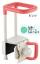 【取寄品】 浴そう手すりワイド グリーン 【 入浴用品 介護用品 福祉用品 】