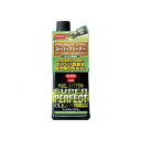 KURE(呉工業) フュエルシステム スーパーパーフェクトクリーン ガソリン車専用 236mL 【 オイル関連ケミカル 手入れ・洗車・ケミカル 】