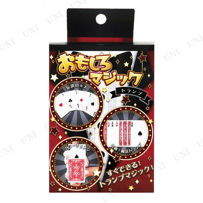 楽天市場 4点セット 手品 おもしろマジック トランプ パーティーグッズ おもしろ 余興 巣ごもりグッズ パーティーゲーム パーティー用品 簡単 宴会 玩具 オモチャ イベント用品 おもちゃ パーティワールド 楽天市場 4点セット 手品 おもしろマジック トランプ パーティーグッズ おもしろ 余興 巣ごもりグッズ パーティーゲーム パーティー用品 簡単 宴会 玩具 オモチャ イベント用品 おもちゃ パーティワールド