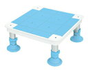 【取寄品】 テイコブ浴槽台 天板小 13-16cm 【 福祉用品 入浴用品 介護用品 】