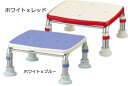 【取寄品】 安寿ステンレス製浴槽台R(あしぴたシリーズ) 「ミニタイプ」15-20 【 福祉用品 介護用品 入浴用品 】