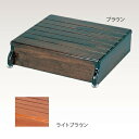 【取寄品】 安寿木製玄関台 奥行43-1段タイプ 幅45 ライトブラウン 【 福祉用品 住宅関連用品 介護用品 】
