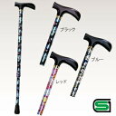【取寄品】 楓(かえで)軽合金 二段式花柄 レッド 【 杖 福祉用品 介護用品 つえ 】
