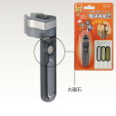 【取寄品】 転ばぬ杖 エクセレント ひも無し L 【 介護用品 つえ 福祉用品 】