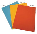 【取寄品】 ステーブルシート2枚組 ブルー 【 介護用品 住宅関連用品 福祉用品 】