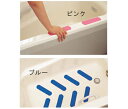 【取寄品】 お風呂ピタットシート 1号 ピンク 【 福祉用品 入浴用品 介護用品 】