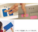 【取寄品】 お風呂ピタットシート 2号 ブルー 【 入浴用品 介護用品 福祉用品 】