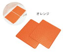 【取寄品】 すべり止めマット(セパレート) 2枚入り 【 介護用品 入浴用品 福祉用品 】