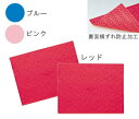 【取寄品】 安寿吸着すべり止めマット C(2枚入り) ブルー 【 福祉用品 介護用品 入浴用品 】