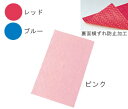 【取寄品】 安寿吸着すべり止めマット S レッド 【 入浴用品 福祉用品 介護用品 】