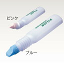 【取寄品】 シャワーボトル ピンク 【 福祉用品 介護用品 トイレ用品 】
