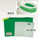 【取寄品】 ケンユー ベンリー袋 5枚入 【 福祉用品 トイレ用品 介護用品 】