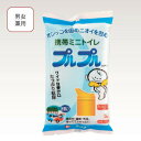 【取寄品】 携帯ミニトイレ 新プルプル 3個入り 【 介護用品 福祉用品 トイレ用品 】