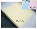 【商品説明】洗い替え用に2枚入り。抗菌・防臭加工でいつでも衛生的。【セット内容】・2枚入 パイル地防水シーツ×1【サイズ】・90×145cm(1枚サイズ)【材質】・表地：綿80%、ポリエステル20%・裏地：ポリウレタンラミネート【色】・クリーム/サックス/ピンク※掲載画像のデザインや仕様は予告なく変更される場合がございます※生産ロット(時期)によっては、多少色味が異なる場合がございます【キーワード】介護用品,福祉用品,トイレ用品,2枚入 パイル地防水シーツ MR-2101,1880skey【取寄品】 2枚入 パイル地防水シーツ MR-2101 クリーム 商品説明洗い替え用に2枚入り。抗菌・防臭加工でいつでも衛生的。【セット内容】・2枚入 パイル地防水シーツ×1【サイズ】・90×145cm(1枚サイズ)【材質】・表地：綿80%、ポリエステル20%・裏地：ポリウレタンラミネート【色】・クリーム/サックス/ピンク※掲載画像のデザインや仕様は予告なく変更される場合がございます※生産ロット(時期)によっては、多少色味が異なる場合がございます&ensp;&ensp;※商品名に【取寄品】または【直送品】と表記されている商品は、キャンセルをお受けできません。※詳細は「こちら」をご確認ください。