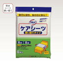 【取寄品】 サルバケアシーツ 使い捨てタイプ 6枚入 【 介護用品 福祉用品 トイレ用品 】(4)