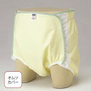 【取寄品】 ニシキ 耐熱性おむつカバー LL 【 福祉用品 介護用品 トイレ用品 】