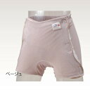 【取寄品】 ソ・フィットガード 内ベルトタイプSサイズ クリーム 【 福祉用品 トイレ用品 介護用品 】
