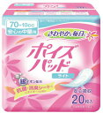 【取寄品】 クレシア ポイズパッド ライト女性用(20枚入) 1ケース 【 介護用品 福祉用品 トイレ用品 】