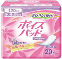 【取寄品】 クレシア ポイズパッド レギュラー女性用(20枚入) 【 福祉用品 トイレ用品 介護用品 】