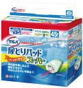 【取寄品】 白十字 サルバ尿とりパッドスーパー 男性用 (45枚入×4袋) 1ケース 【 トイレ用品 福祉用品 介護用品 】