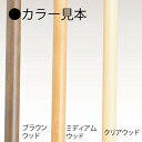 【取寄品】 木製アール型手すり(32φ) L型45×60cm ブラウンウッド 【 福祉用品 住宅関連用品 介護用品 】