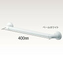 【取寄品】 インテリア・バーFシリーズ ソフトフラット IタイプC400 【 福祉用品 介護用品 住宅関連用品 】