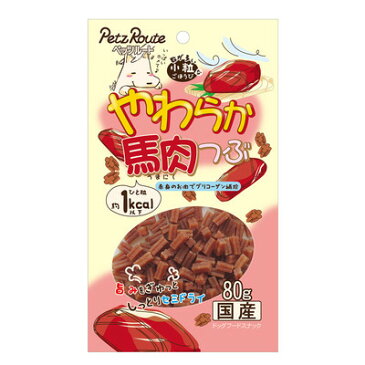 【取寄品】 [5点セット] ペッツルート やわらか馬肉つぶ 80g 【 ペットフード ペット用品 ドッグフード 犬の餌 おやつ ペットグッズ イヌ ジャーキー エサ 犬用品 】