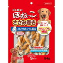 【取寄品】 [4点セット] ゴンタ太のほねっこ ささみ巻き Sサイズ 54g 【 犬の餌 犬用品 ペットフード エサ イヌ おやつ ペット用品 ボーン ドッグフード ペットグッズ 骨 】