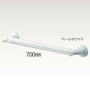 【取寄品】 インテリア・バーFシリーズ ソフトフラット IタイプC700 【 福祉用品 介護用品 住宅関連用品 】