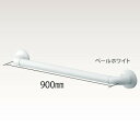 【取寄品】 インテリア・バーFシリーズ ソフトフラット IタイプC900 【 住宅関連用品 介護用品 福祉用品 】