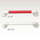【取寄品】 セーフティーバー(ユニットバス用)60cm ベージュ 【 介護用品 福祉用品 住宅関連用品 】