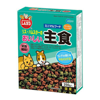 【取寄品】 [4点セット] マルカン リス・ハムスターの主食 250g 【 エサ ペットグッズ えさ ペットフード 餌 小動物用品 ペット用品 】