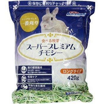 【取寄品】 [3点セット] ドギーマン 食べる牧草 スーパープレミアムチモシー 420g 【 ペット ...