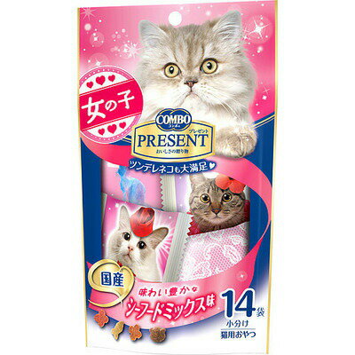 【取寄品】 [6点セット] コンボ プレゼント キャット おやつ 女の子 シーフードミックス味 42g 【 猫の..