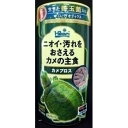 【取寄品】 [2点セット] キョーリン カメプロス 200g 【 ペット用品 えさ 亀 爬虫類 餌  ...